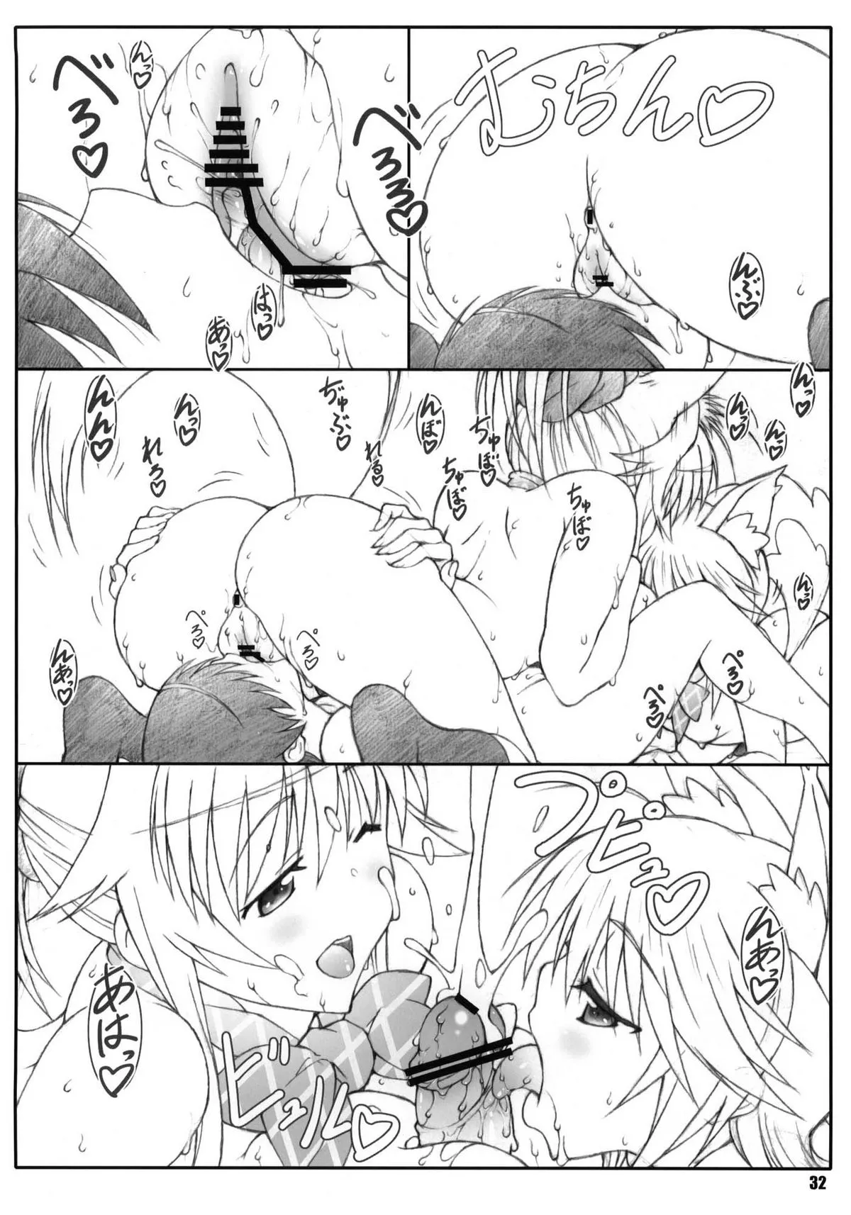 HentaiVN.net - Ảnh 31 - Minamoto-san [源さん] - Chap 4