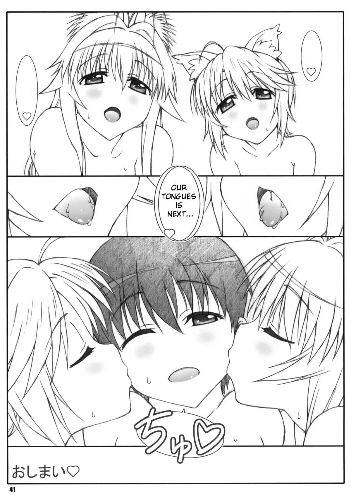 HentaiVN.net - Ảnh 40 - Minamoto-san [源さん] - Chap 4