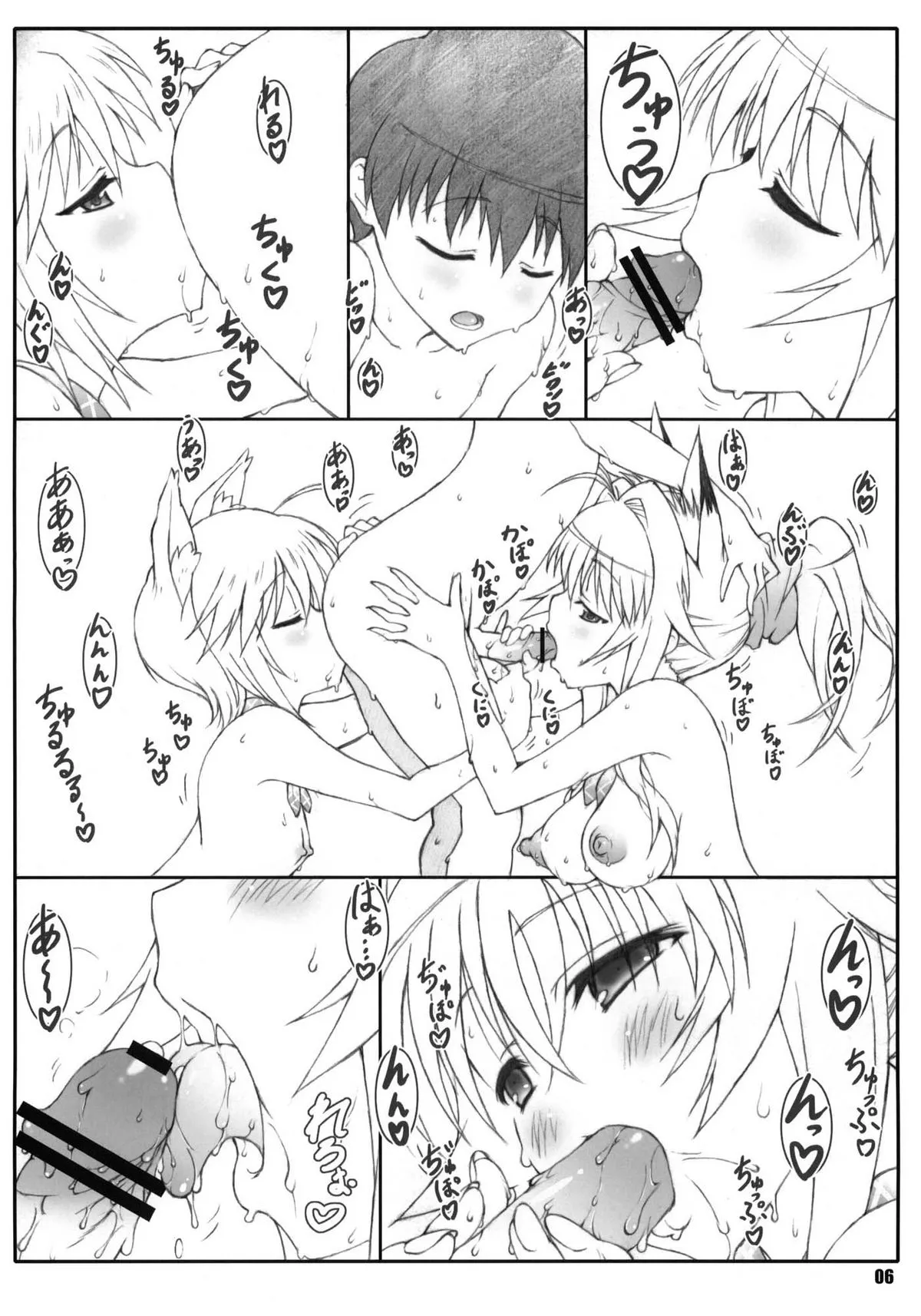 HentaiVN.net - Ảnh 5 - Minamoto-san [源さん] - Chap 4