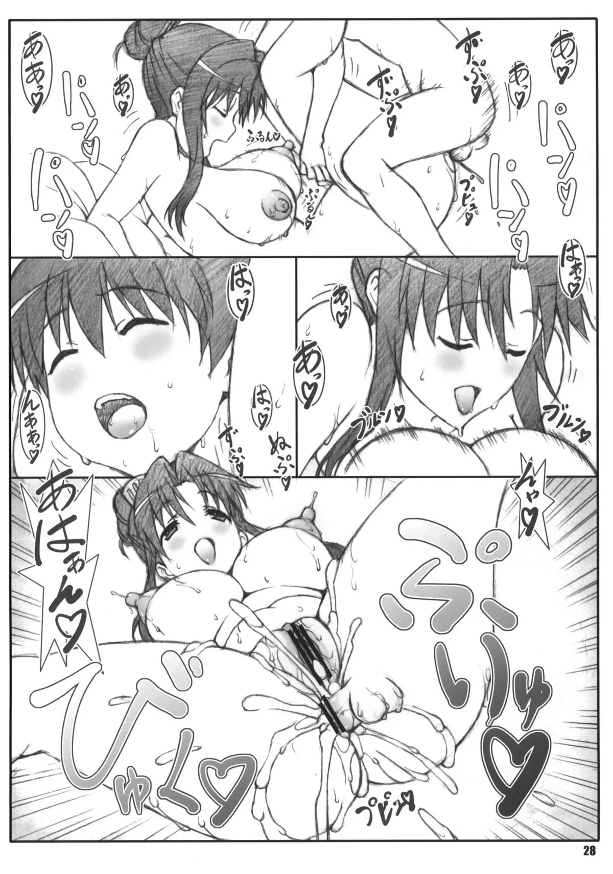 HentaiVN.net - Ảnh 27 - Minamoto-san [源さん] - Chap 5