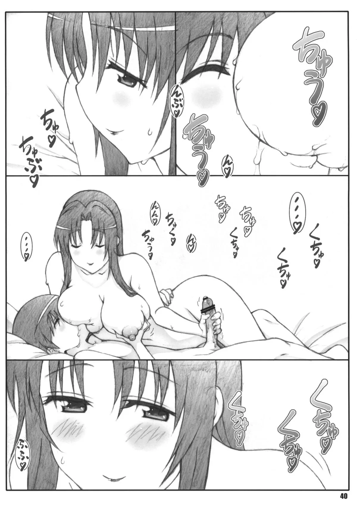 HentaiVN.net - Ảnh 39 - Minamoto-san [源さん] - Chap 5