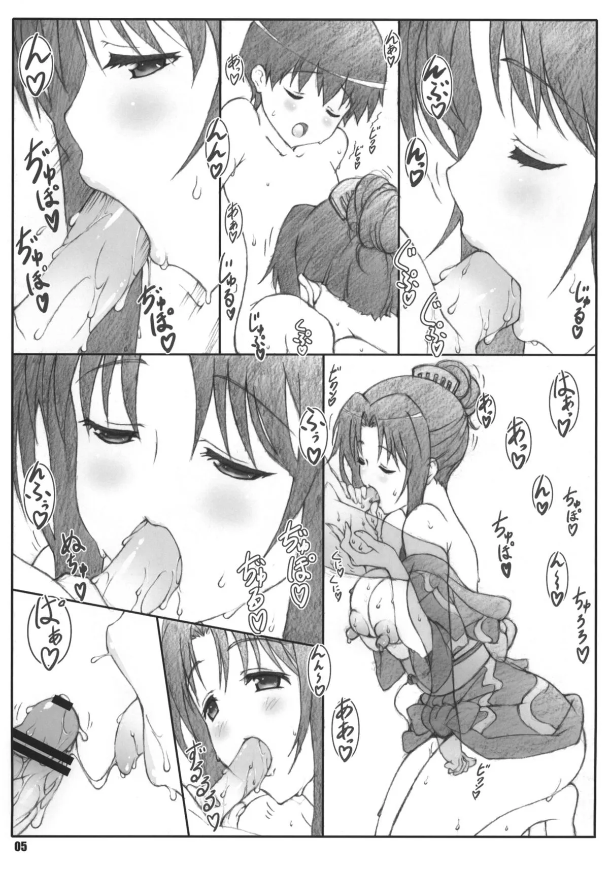 HentaiVN.net - Ảnh 4 - Minamoto-san [源さん] - Chap 5