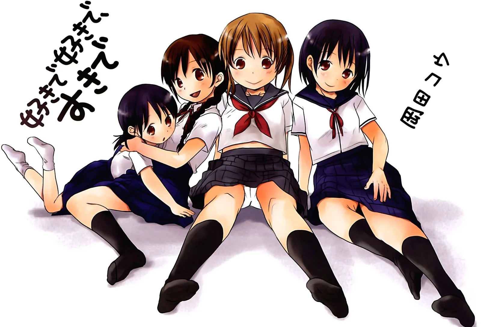 HentaiVN.net - Ảnh 3 - Sukide Sukide, Sukide - Chap 1