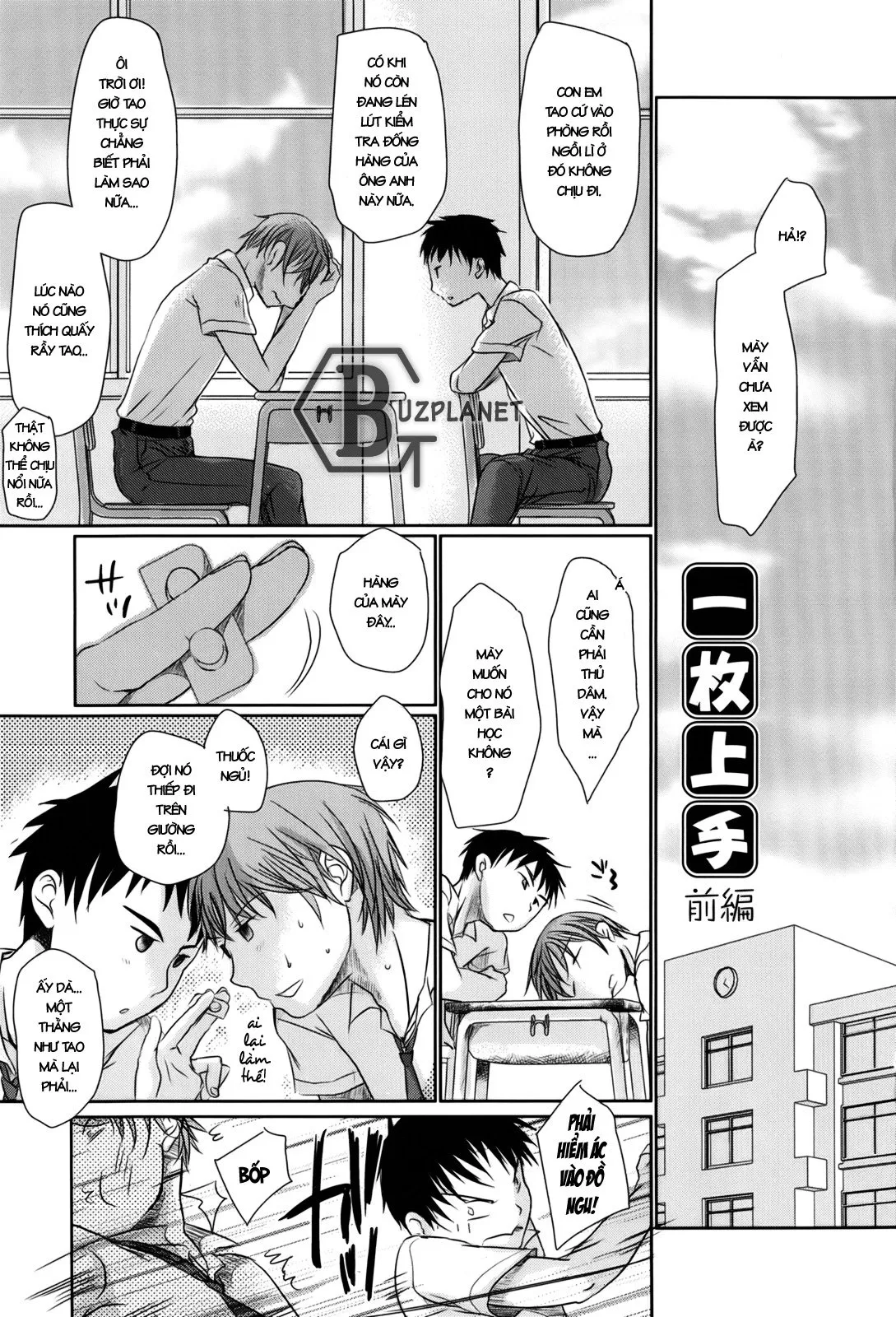 HentaiVN.net - Ảnh 5 - Sukide Sukide, Sukide - Chap 1