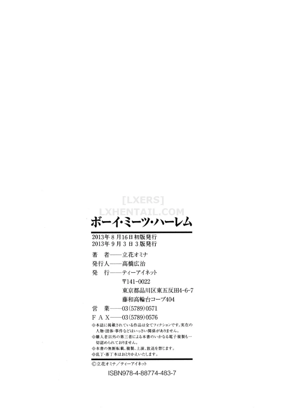 HentaiVN.net - Ảnh 51 - Boy Meets Harem - Chap 5 - [END]