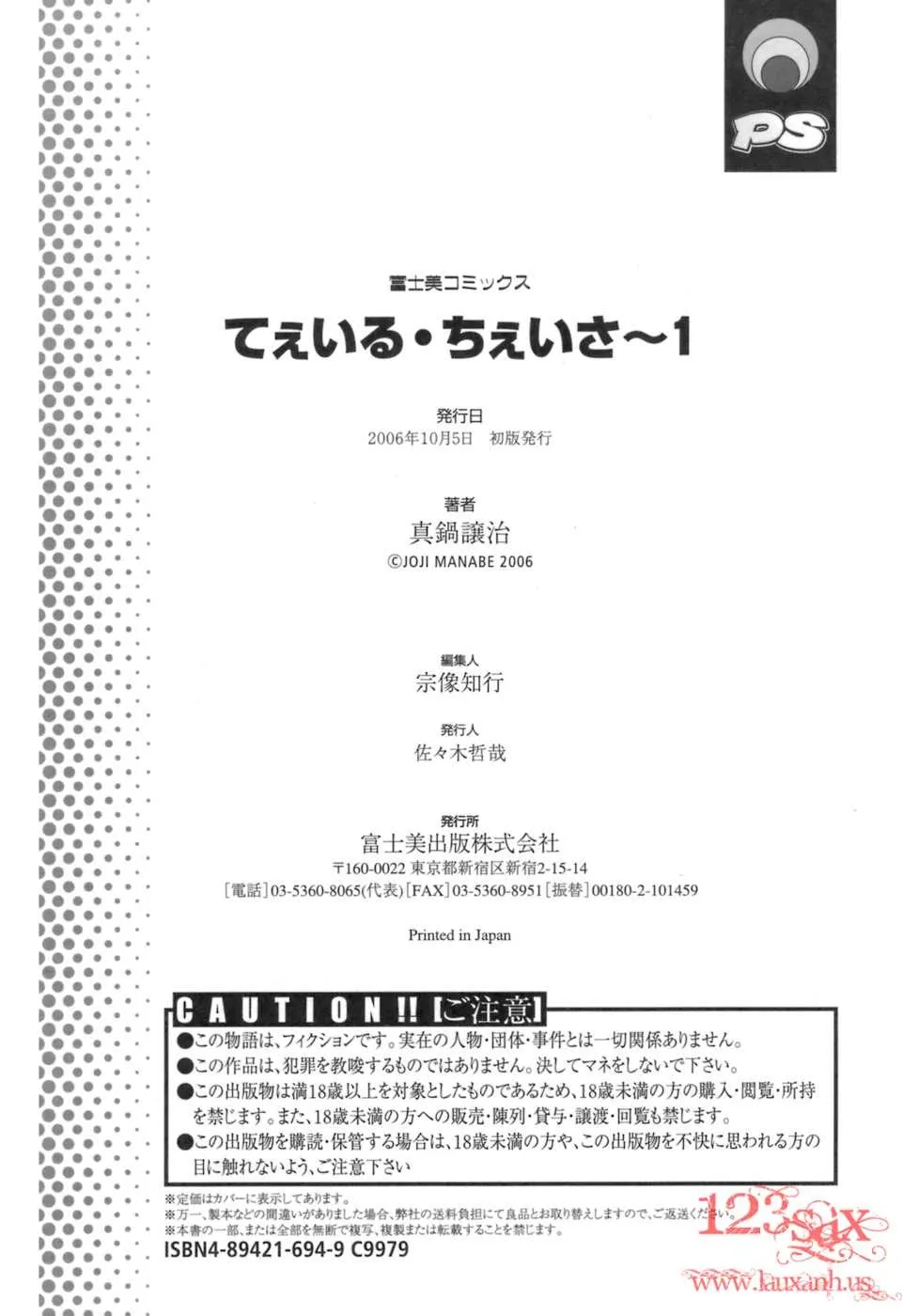 HentaiVN.net - Ảnh 27 - Tail Chaser - Chap 7 - END