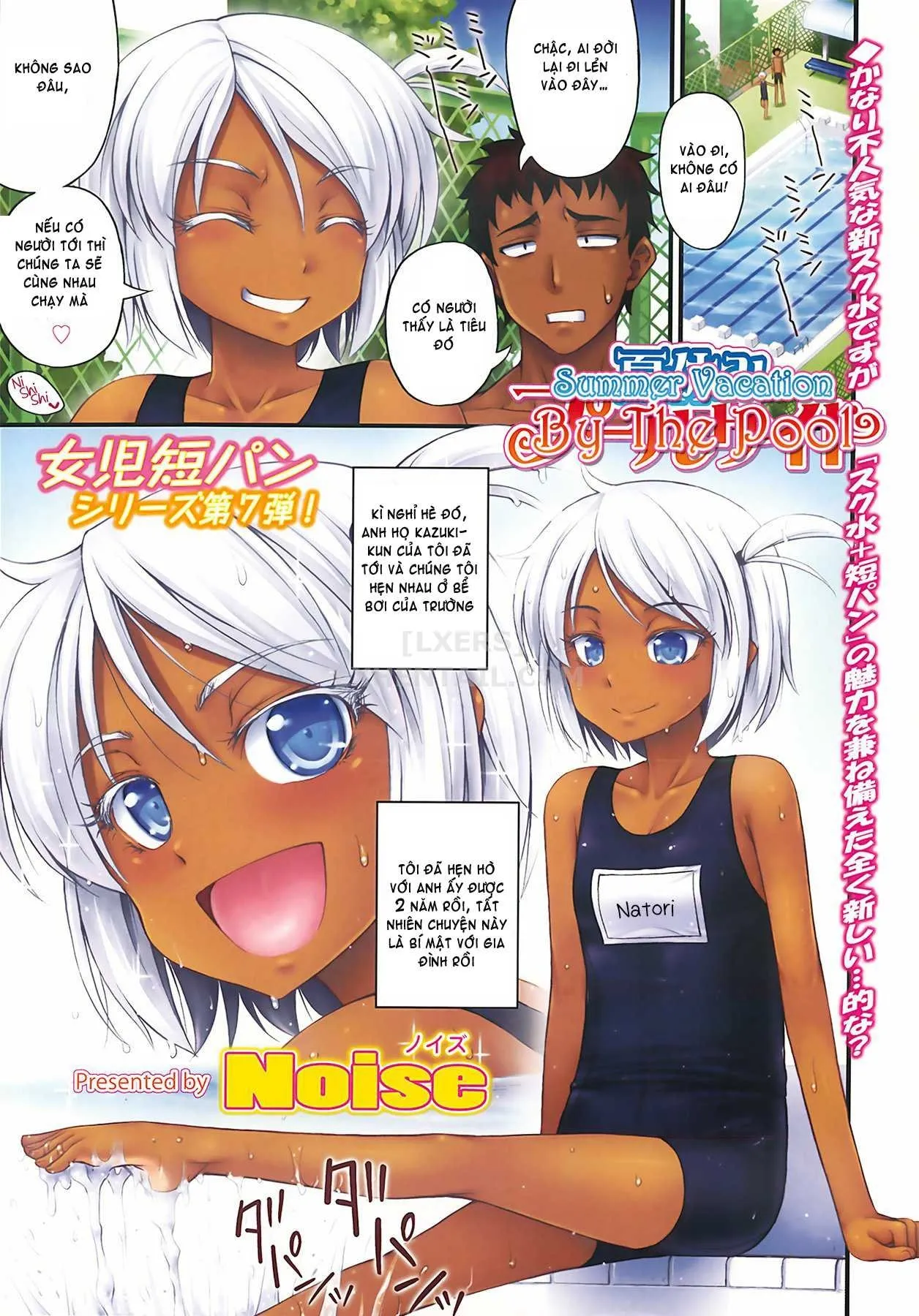 HentaiVN.net - Ảnh 9 - Kinjo no Ko ga Short Pants o Haite Ore o Yuuwaku shite Kurundaga [Kinjo No Ko Ga Short Pants Wo Haite Ore Wo Yuuwaku Shite Kurundaga] - Chap 1