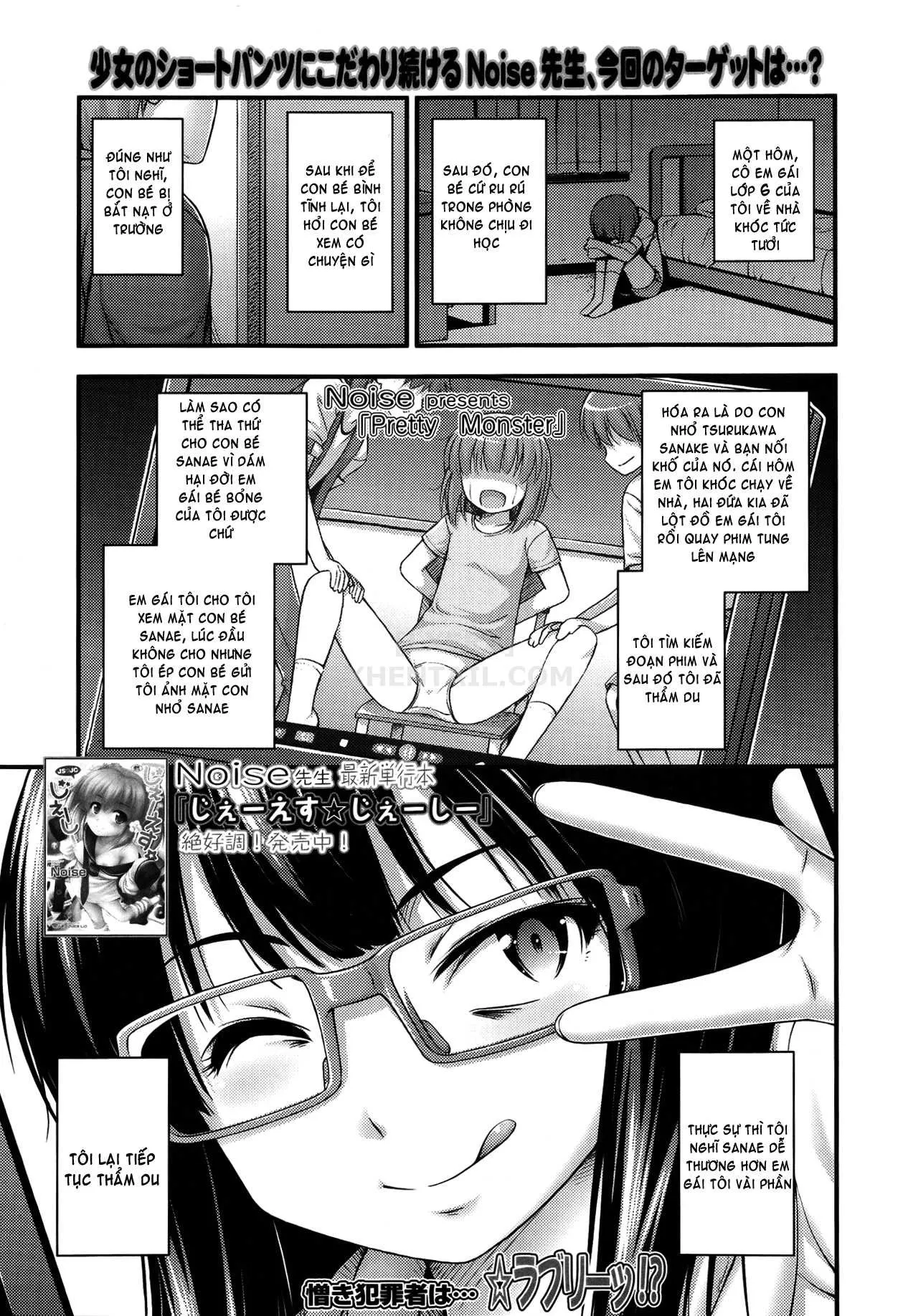 HentaiVN.net - Ảnh 19 - Kinjo no Ko ga Short Pants o Haite Ore o Yuuwaku shite Kurundaga [Kinjo No Ko Ga Short Pants Wo Haite Ore Wo Yuuwaku Shite Kurundaga] - Chap 11