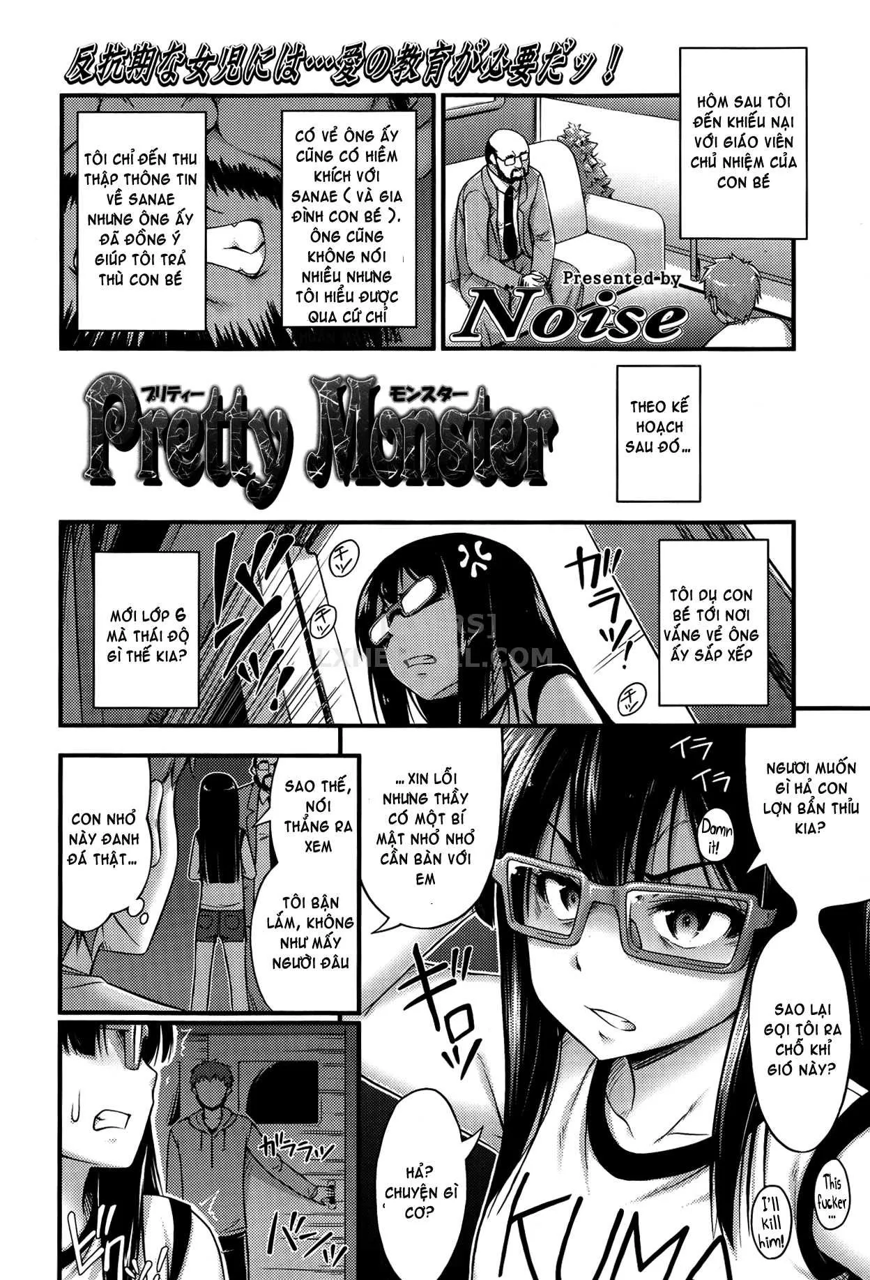 HentaiVN.net - Ảnh 5 - Kinjo no Ko ga Short Pants o Haite Ore o Yuuwaku shite Kurundaga [Kinjo No Ko Ga Short Pants Wo Haite Ore Wo Yuuwaku Shite Kurundaga] - Chap 12 - END