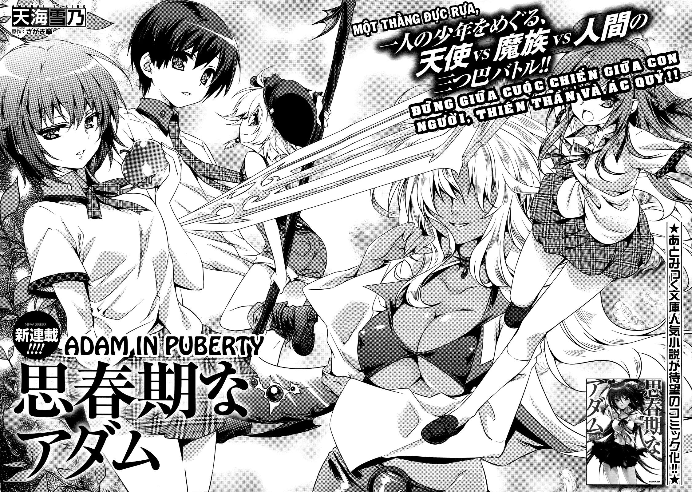 HentaiVN.net - Ảnh 3 - Shishunki na Adam [思春期なアダム; Adam in Puberty; Shishunki na Adamu] - Chap 1