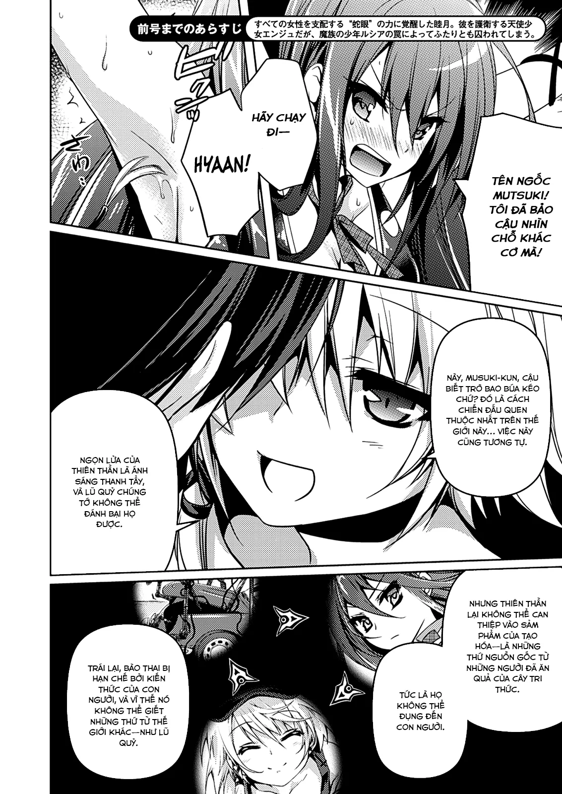 HentaiVN.net - Ảnh 3 - Shishunki na Adam [思春期なアダム; Adam in Puberty; Shishunki na Adamu] - Chap 8