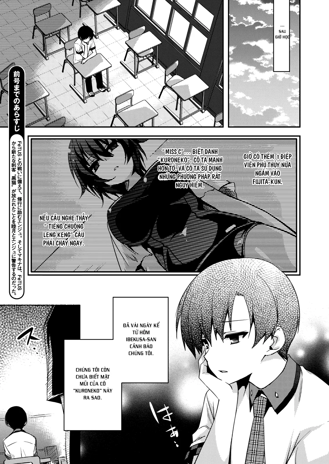 HentaiVN.net - Ảnh 4 - Shishunki na Adam [思春期なアダム; Adam in Puberty; Shishunki na Adamu] - Chap 14