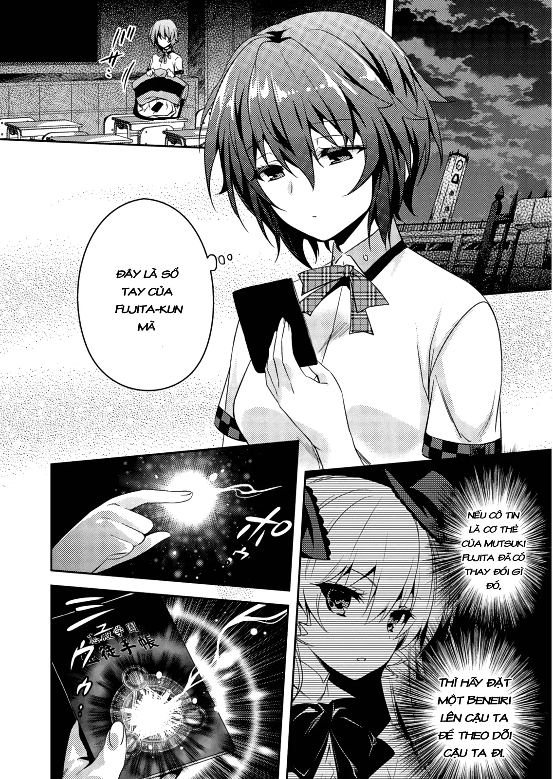 HentaiVN.net - Ảnh 5 - Shishunki na Adam [思春期なアダム; Adam in Puberty; Shishunki na Adamu] - Chap 18