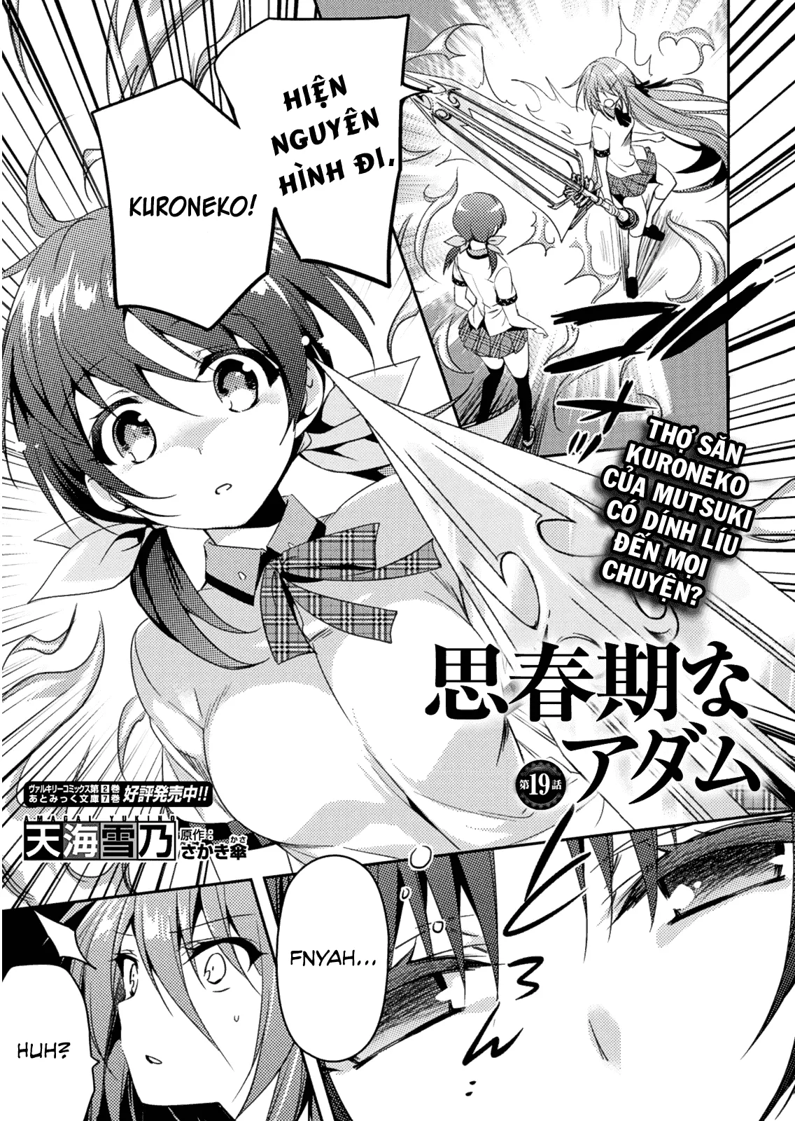 HentaiVN.net - Ảnh 5 - Shishunki na Adam [思春期なアダム; Adam in Puberty; Shishunki na Adamu] - Chap 19