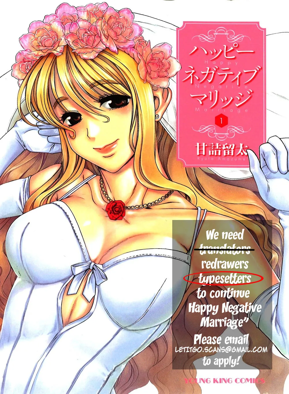 HentaiVN.net - Ảnh 3 - Shishunki na Adam [思春期なアダム; Adam in Puberty; Shishunki na Adamu] - Chap 20