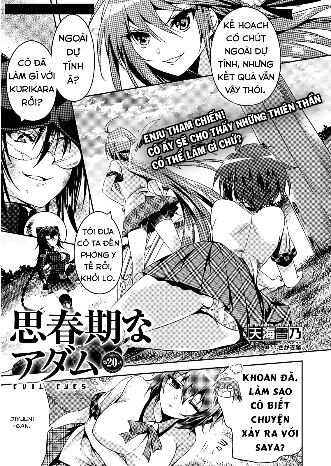 HentaiVN.net - Ảnh 5 - Shishunki na Adam [思春期なアダム; Adam in Puberty; Shishunki na Adamu] - Chap 20