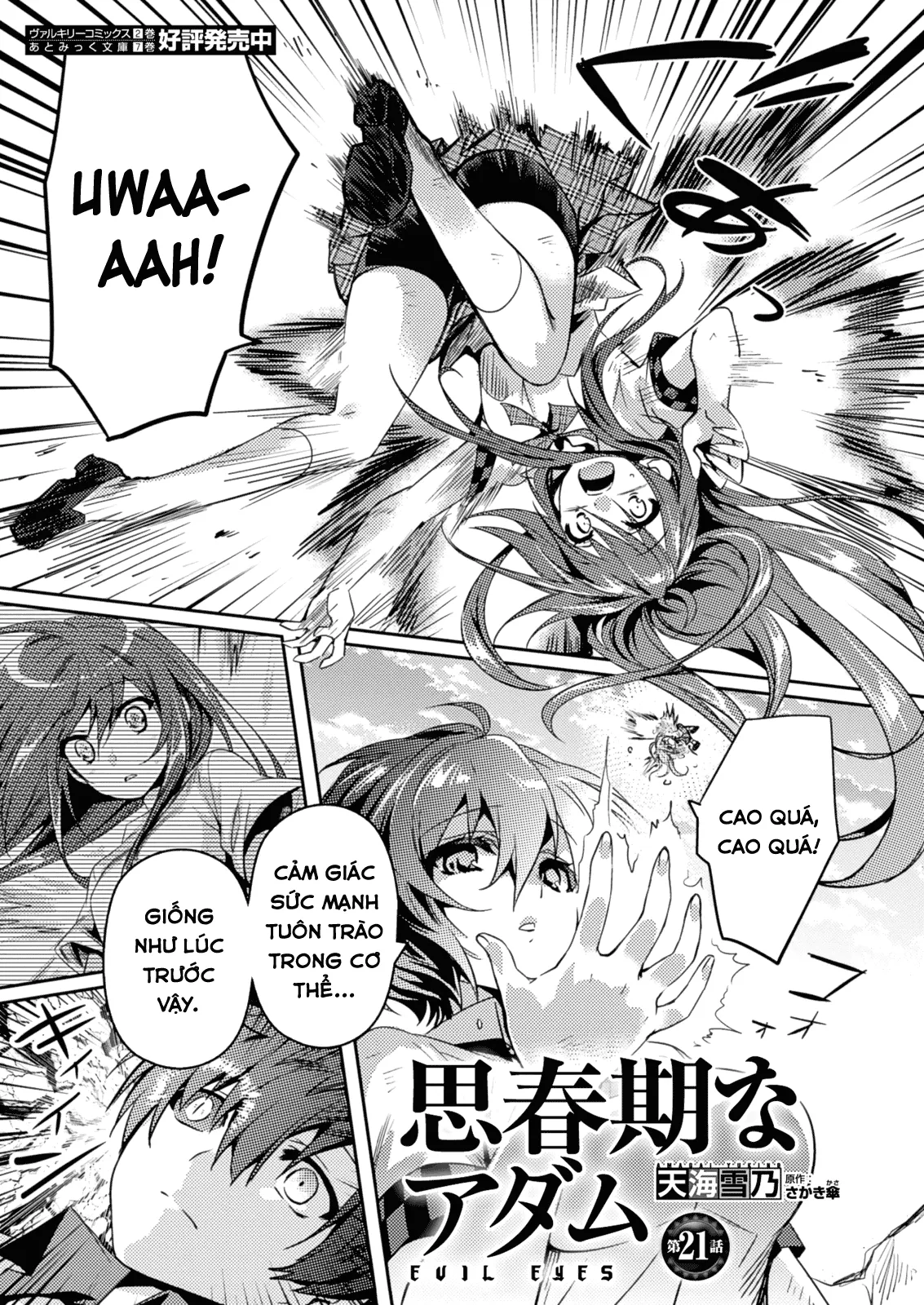 HentaiVN.net - Ảnh 5 - Shishunki na Adam [思春期なアダム; Adam in Puberty; Shishunki na Adamu] - Chap 21