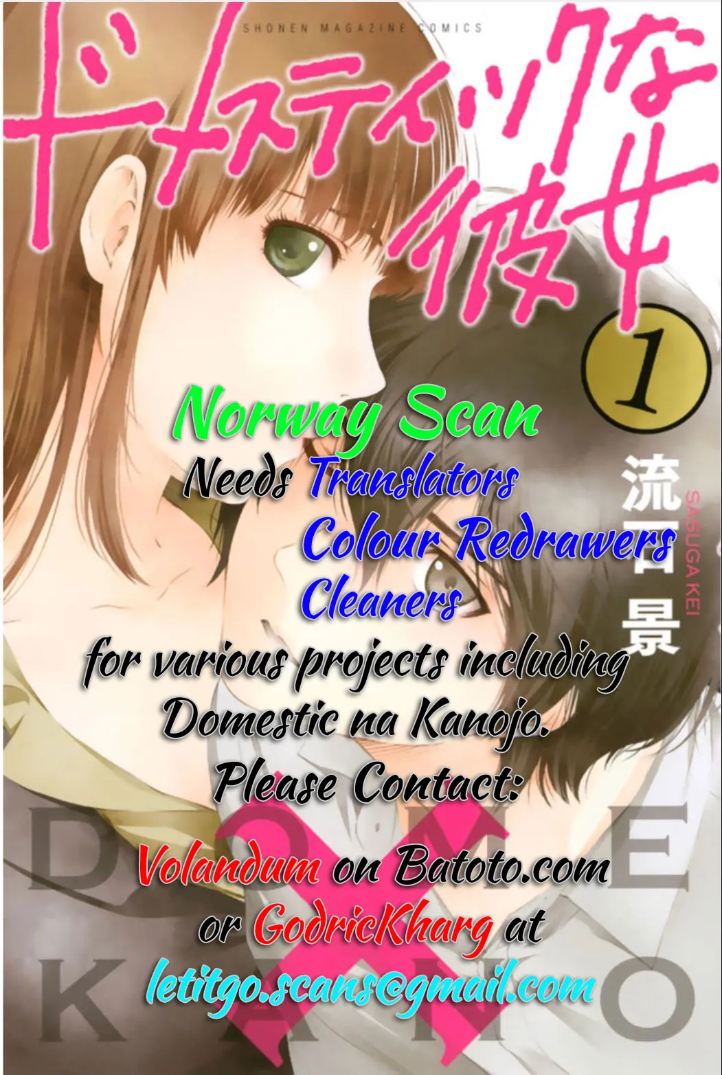 HentaiVN.net - Ảnh 4 - Shishunki na Adam [思春期なアダム; Adam in Puberty; Shishunki na Adamu] - Chap 22