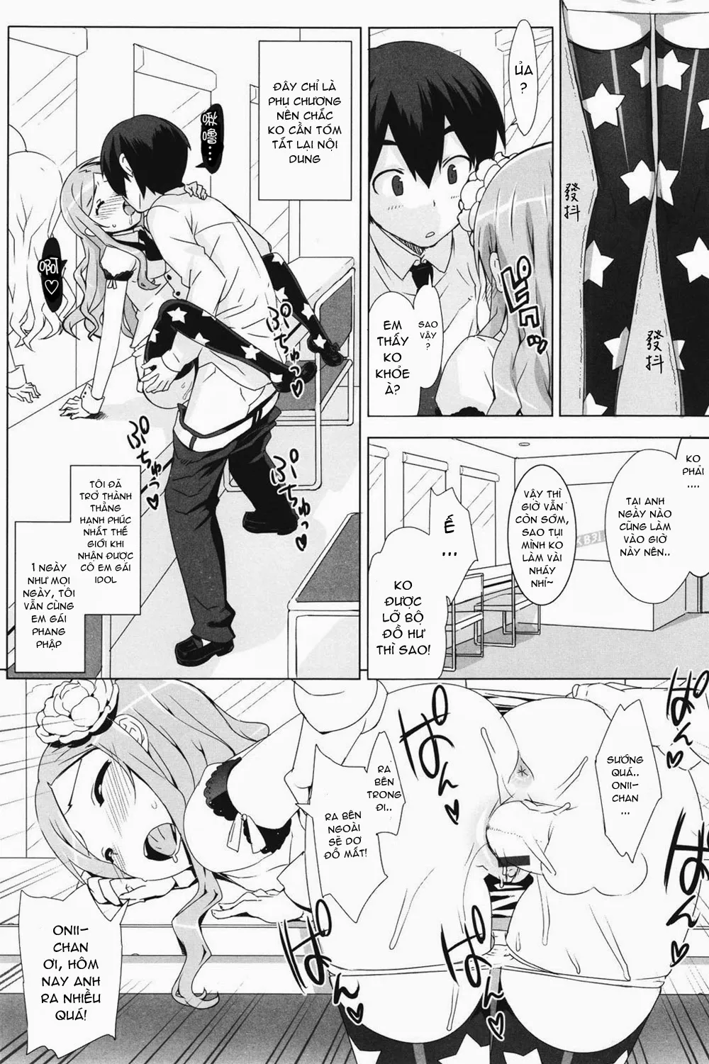 HentaiVN.net - Ảnh 8 - Idol Sister - Chap 6