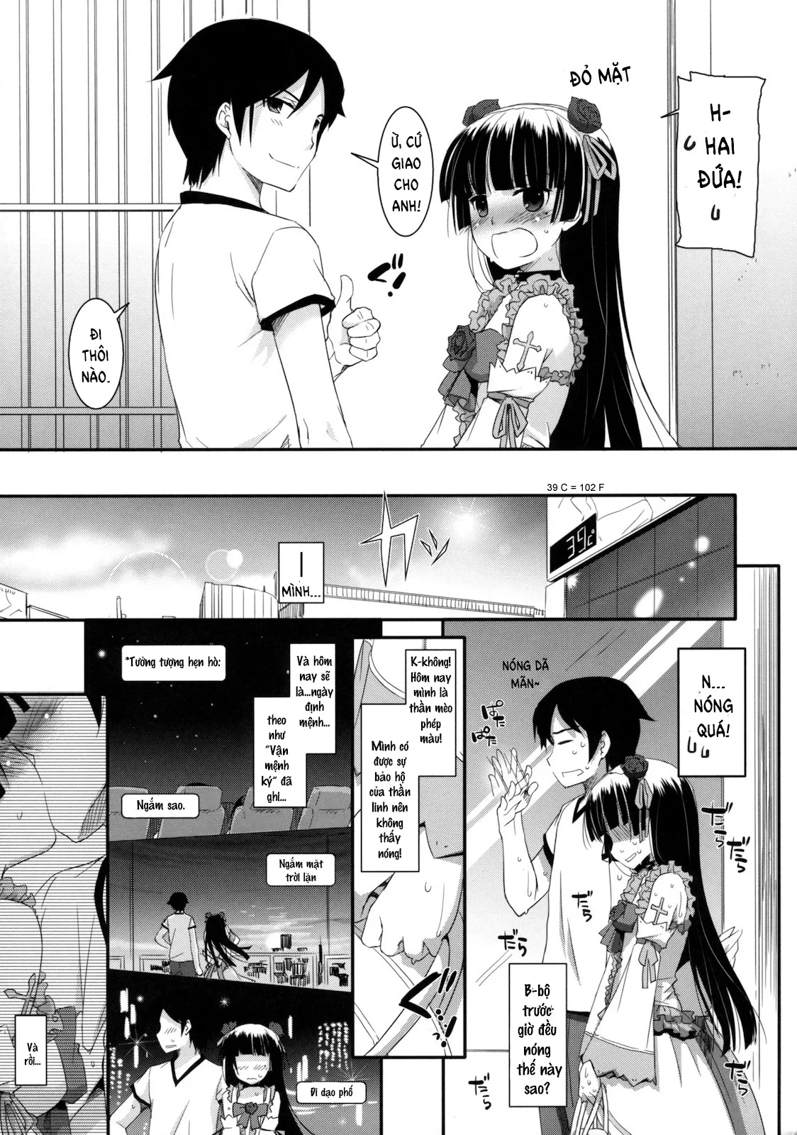 HentaiVN.net - Ảnh 4 - D.L. Action 61 (Ore no Imouto ga Konna ni Kawaii Wake ga Nai) [Digital Lover 61] - Oneshot