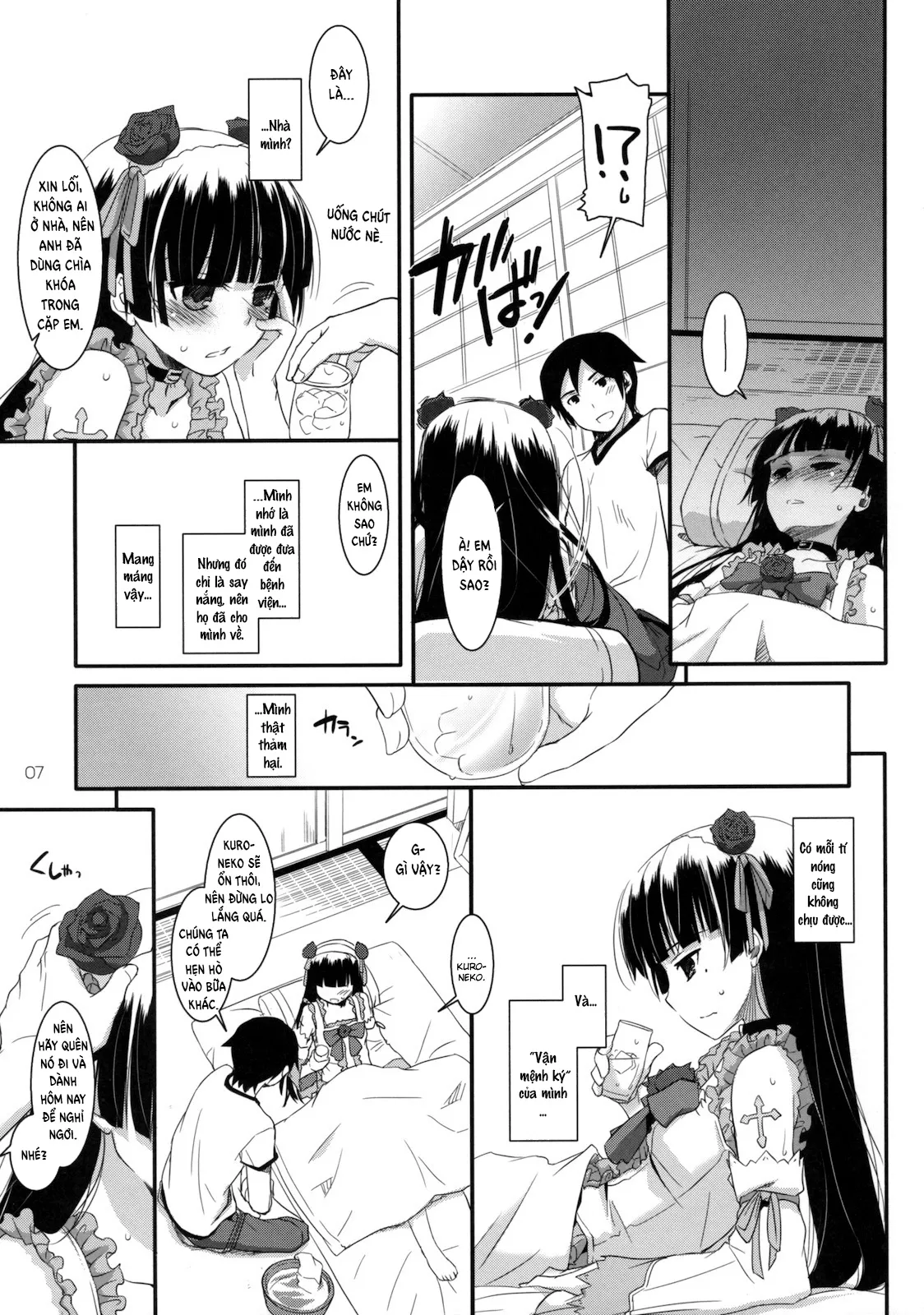 HentaiVN.net - Ảnh 6 - D.L. Action 61 (Ore no Imouto ga Konna ni Kawaii Wake ga Nai) [Digital Lover 61] - Oneshot