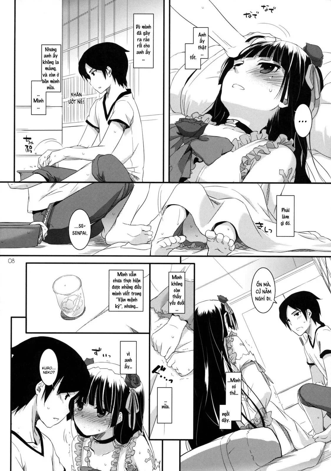 HentaiVN.net - Ảnh 7 - D.L. Action 61 (Ore no Imouto ga Konna ni Kawaii Wake ga Nai) [Digital Lover 61] - Oneshot