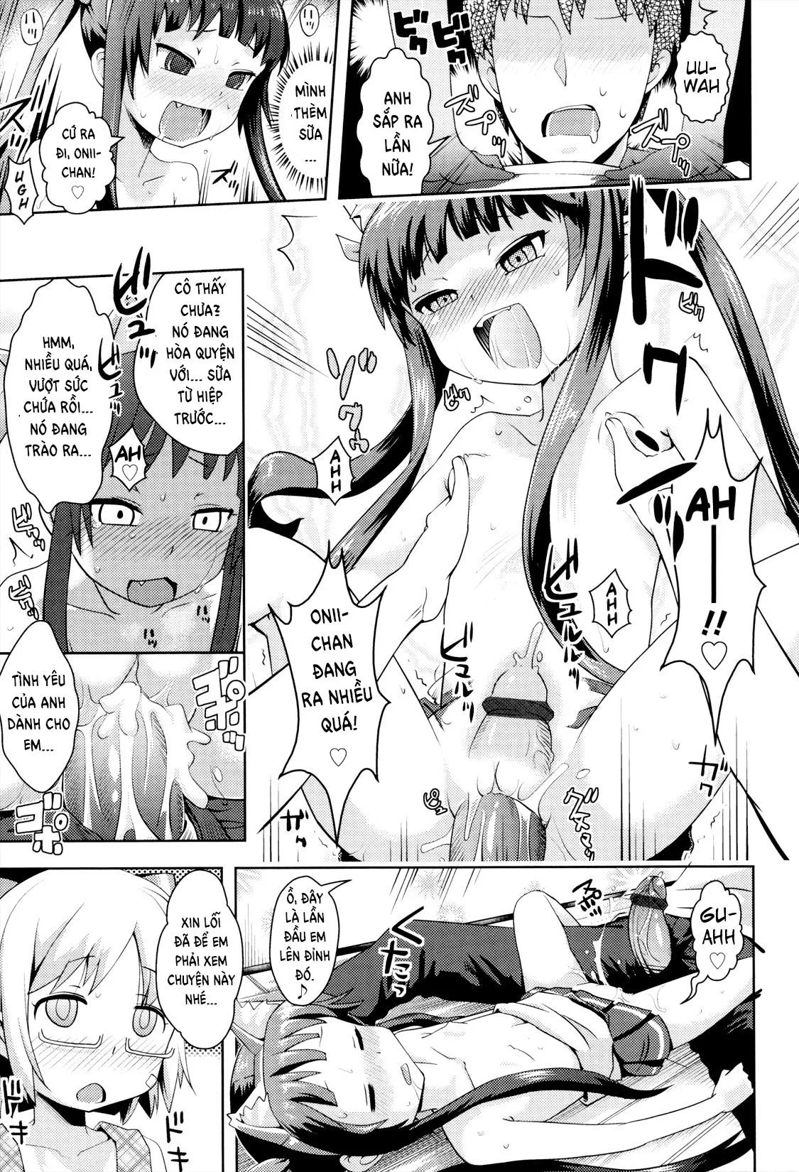 HentaiVN.net - Ảnh 11 - Gaw-Gaw Imouto Security [Gaw-Gaw Little Sister Security] - Oneshot