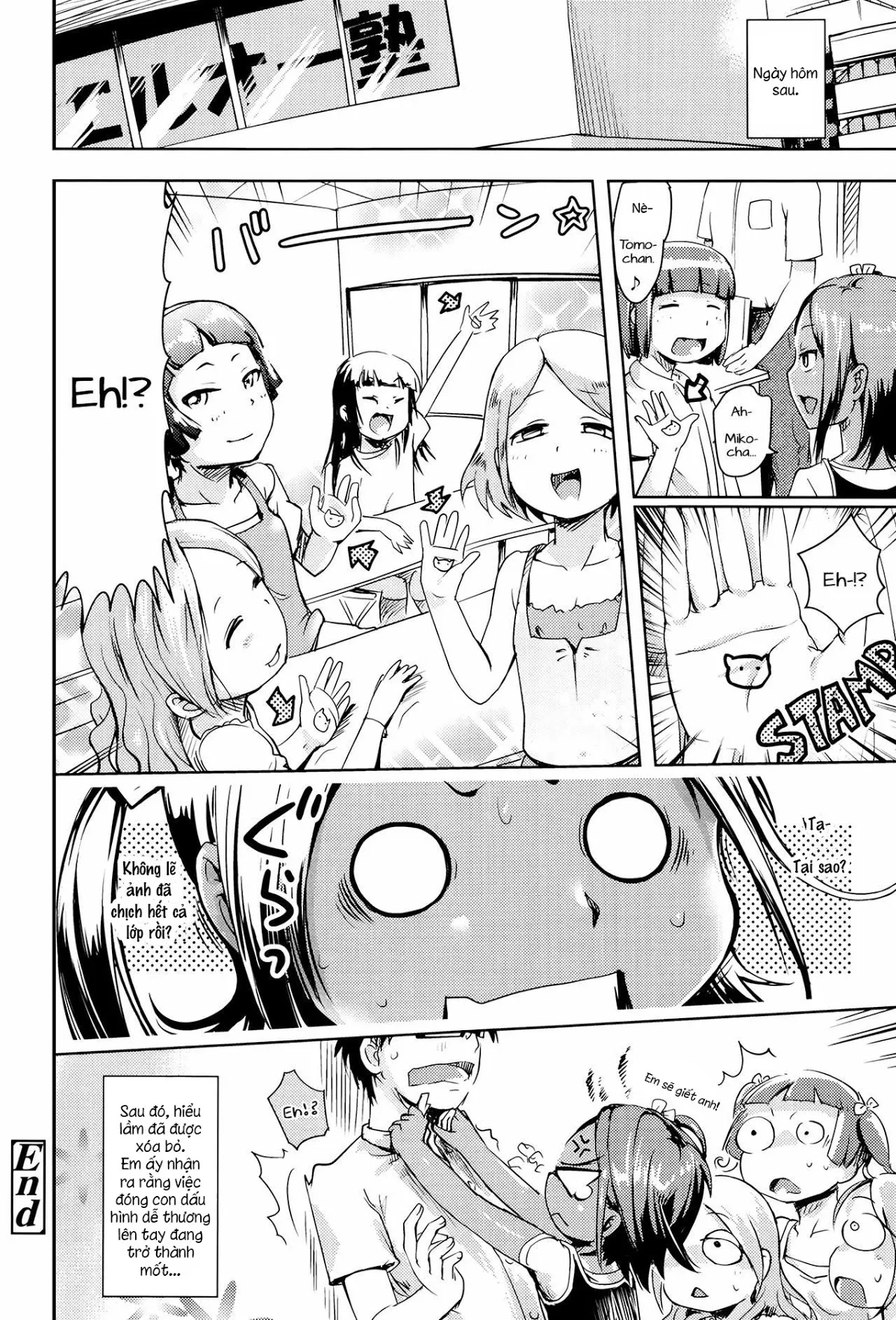 HentaiVN.net - Ảnh 18 - Natsuyasumi no Juku [Summer School] - Oneshot