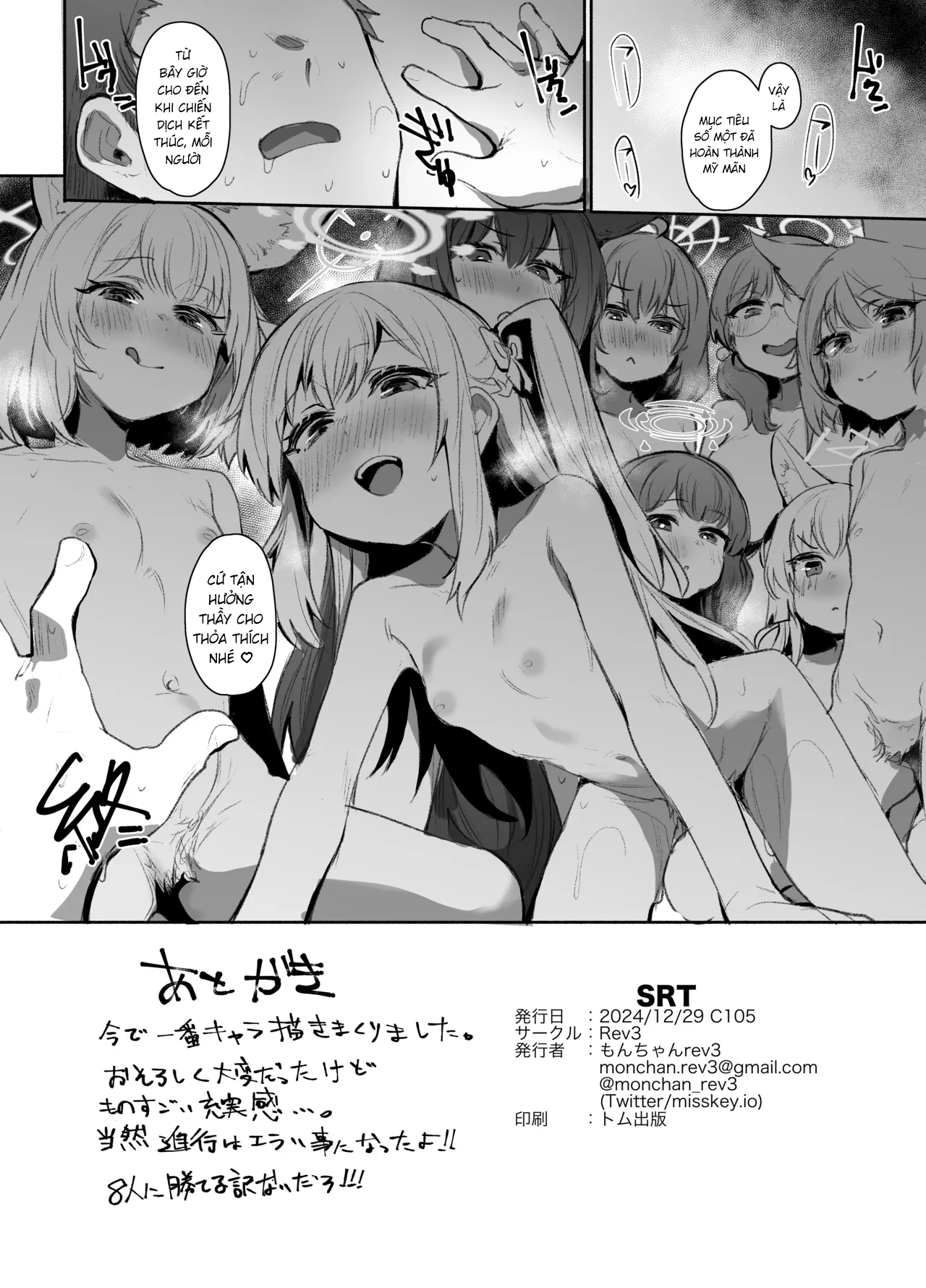 HentaiVN.net - Ảnh 25 - SRT - Suddenly Rape the Teacher - One shot rất khô dái