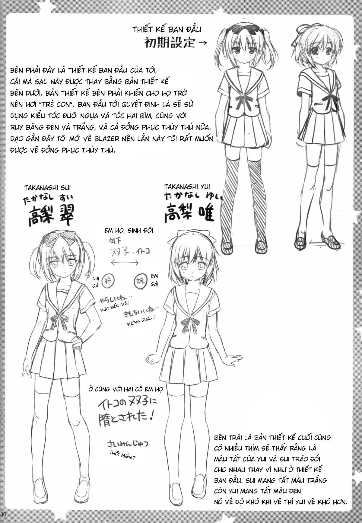 HentaiVN.net - Ảnh 20 - Ở cùng với hai cô em họ [Falling For My Twin Cousins; イトコの双子に堕とされた!?] - Yui và Sui