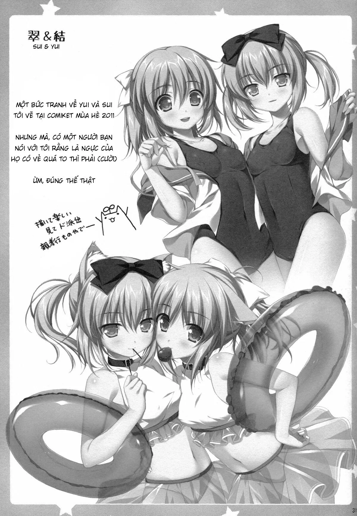 HentaiVN.net - Ảnh 21 - Ở cùng với hai cô em họ [Falling For My Twin Cousins; イトコの双子に堕とされた!?] - Yui và Sui