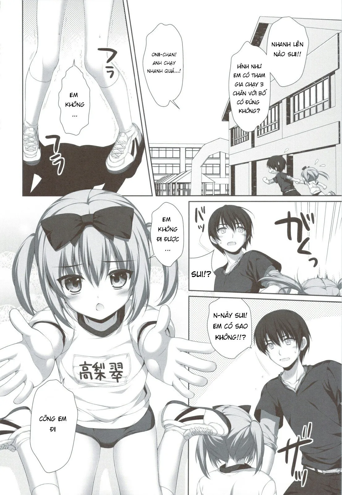 HentaiVN.net - Ảnh 21 - Ở cùng với hai cô em họ [Falling For My Twin Cousins; イトコの双子に堕とされた!?] - Takanashi Sui