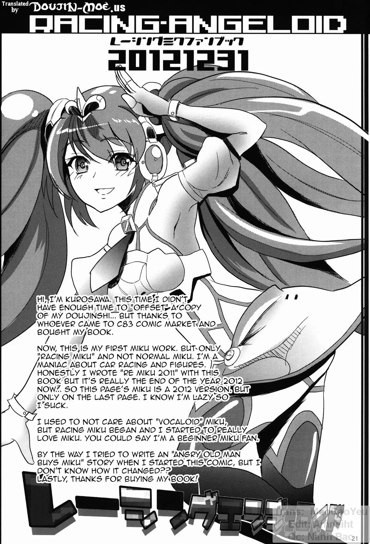 HentaiVN.net - Ảnh 21 - Seri Hatsune Miku - Anh đã sở hữu em ?