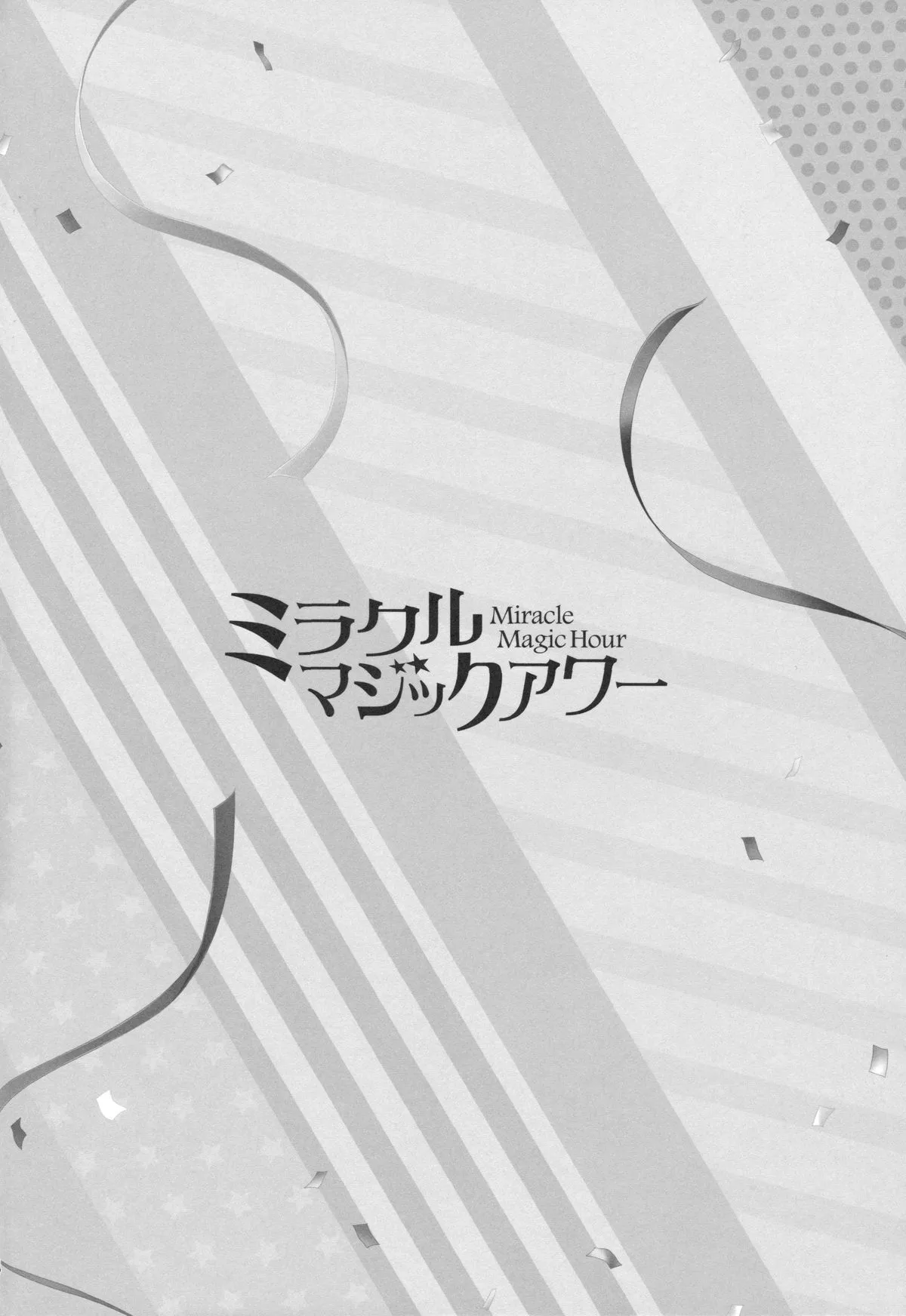 HentaiVN.net - Ảnh 4 - Seri Hatsune Miku - ( Magic Magic ) trò ảo thuật của miku