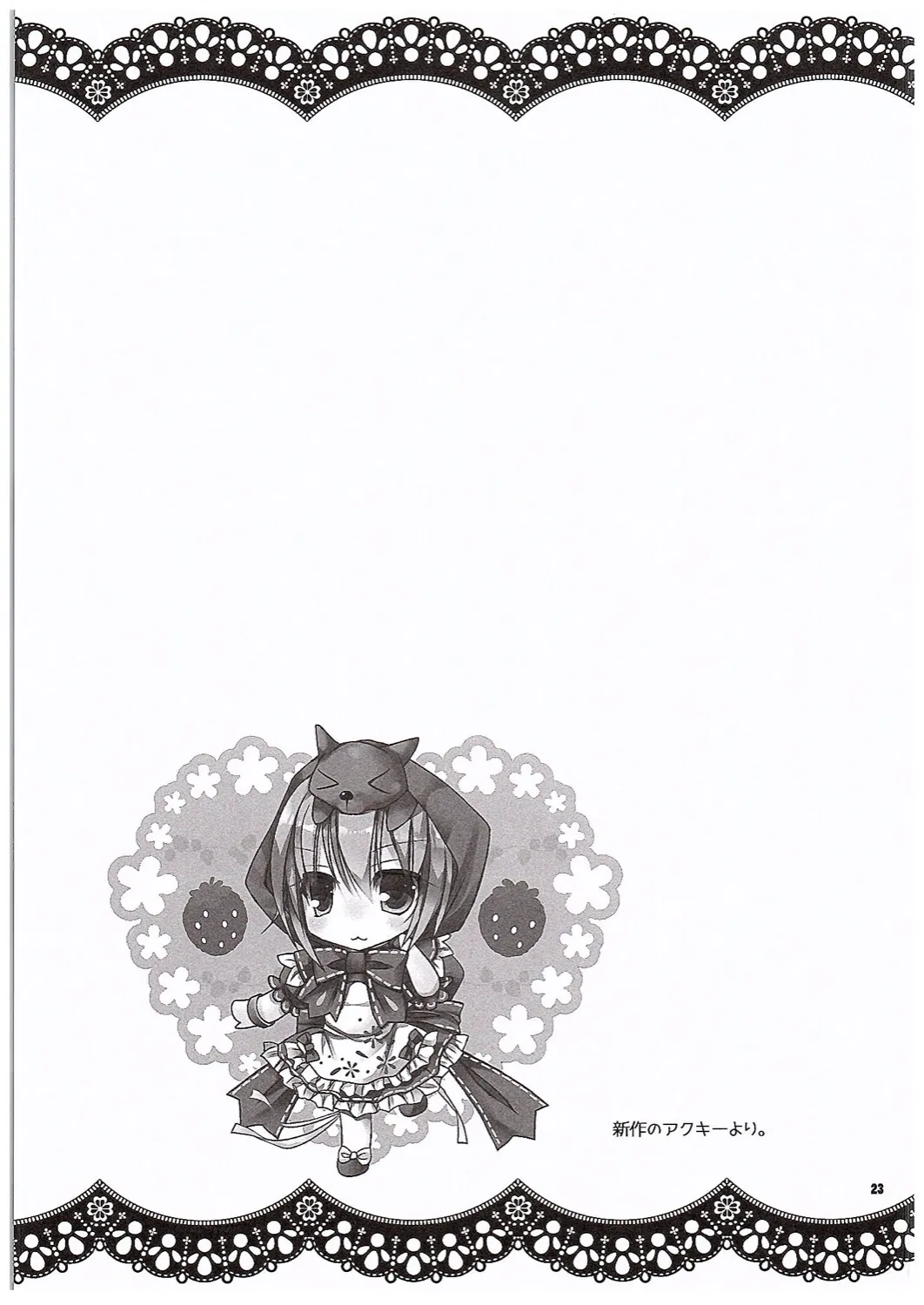 HentaiVN.net - Ảnh 23 - Seri Hatsune Miku - Sakura miku và snow miku ???