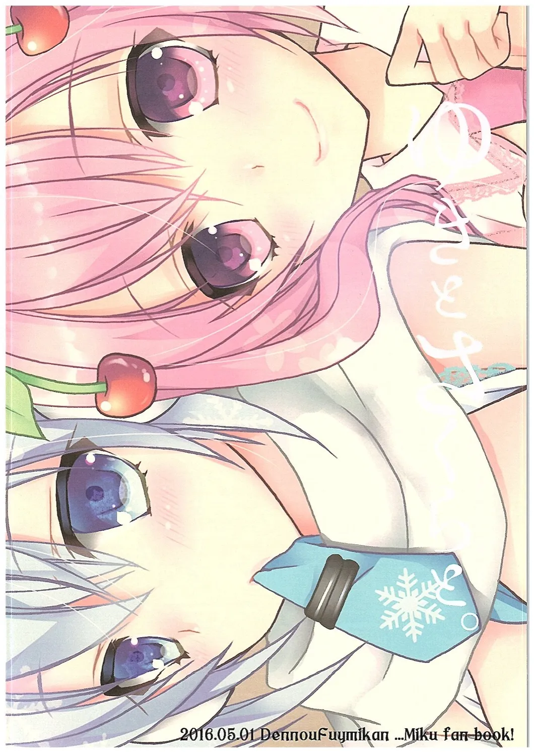 HentaiVN.net - Ảnh 27 - Seri Hatsune Miku - Sakura miku và snow miku ???