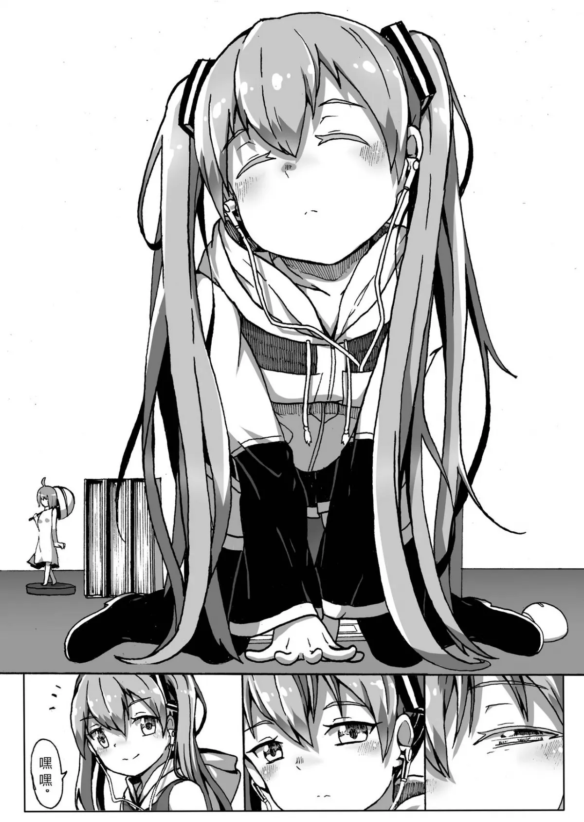 HentaiVN.net - Ảnh 4 - Seri Hatsune Miku - Một ngày với miku
