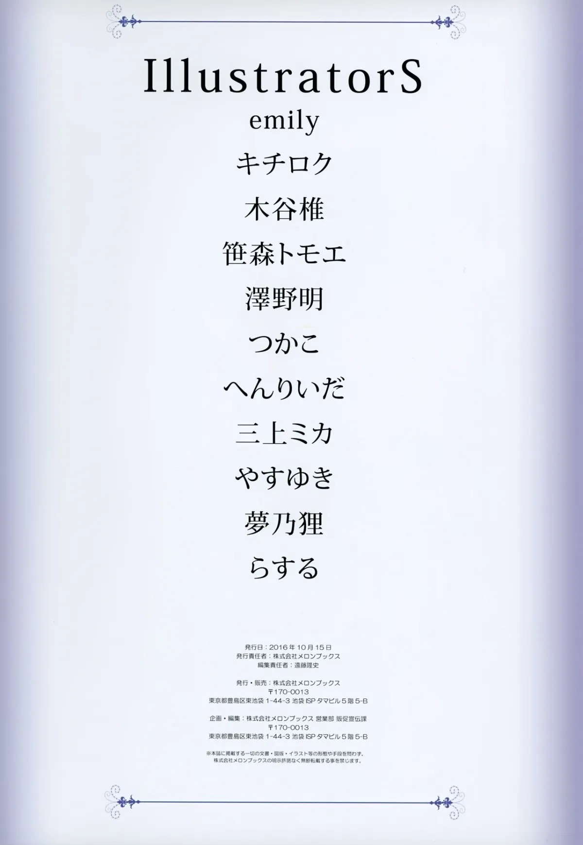 HentaiVN.net - Ảnh 26 - Sweet Twelve Diamonds - Chap 2-End