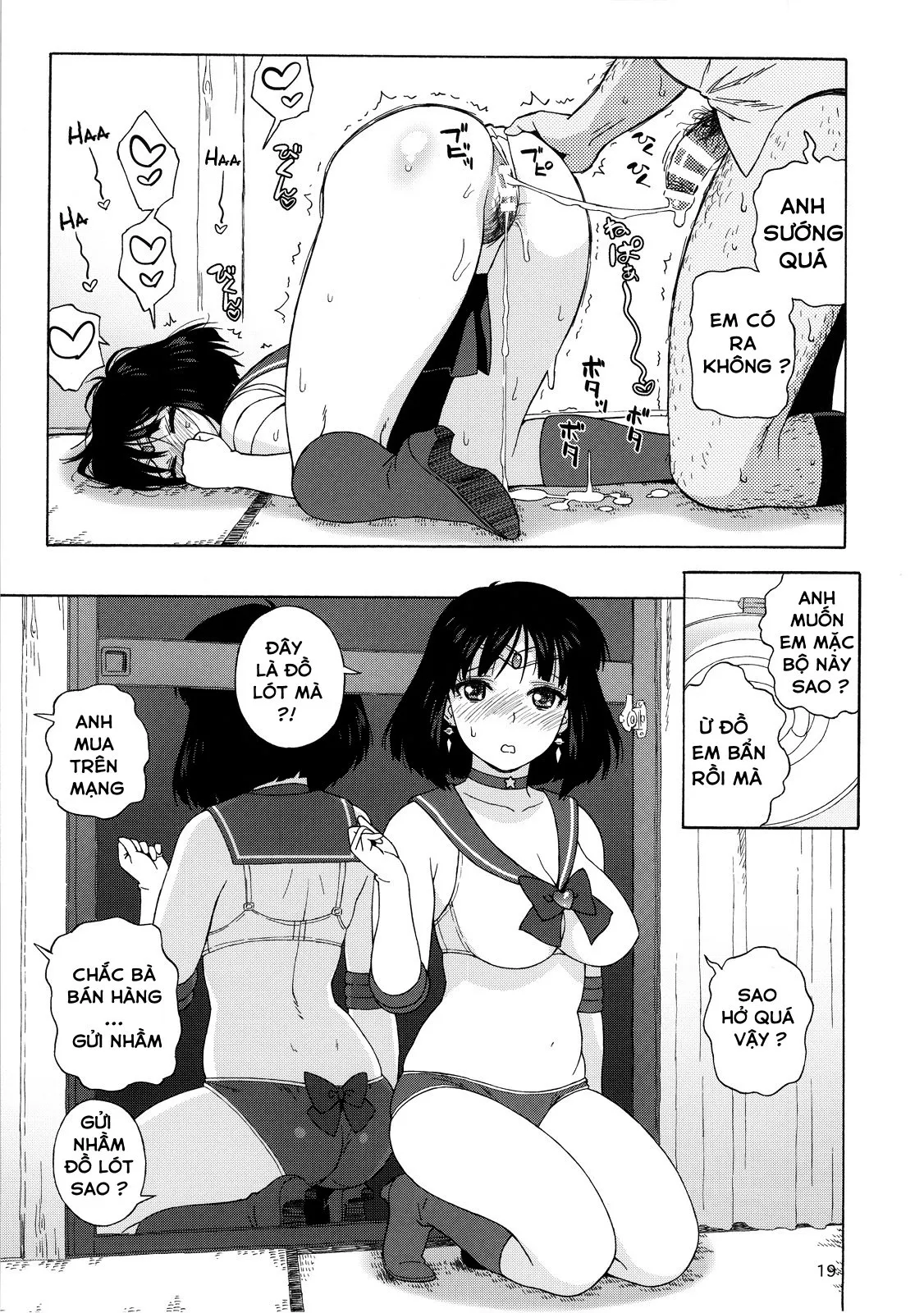 HentaiVN.net - Ảnh 15 - Lạ Collection [Curse; A Method to Marry Hotaru-chan the JK; Break the Silence; Teisou Gyakuten Sekai] - JK no Hotaru-chan to Kekkon suru Houhou