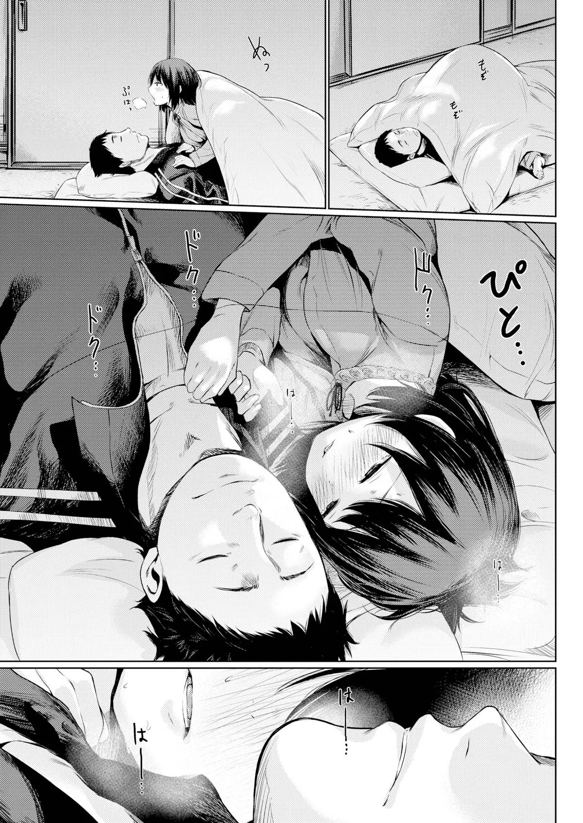 HentaiVN.net - Ảnh 8 - Lạ Collection [Curse; A Method to Marry Hotaru-chan the JK; Break the Silence; Teisou Gyakuten Sekai] - Break the Silence