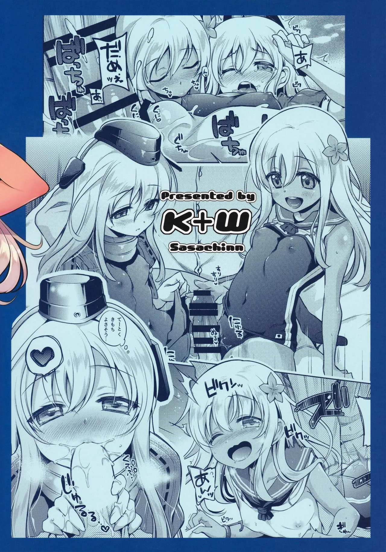 HentaiVN.net - Ảnh 26 - Tuyển Tập KanColle Oneshot - Chap 2 - RO-chan ga U-ni oshiete ageru desutte! [sasachinn]