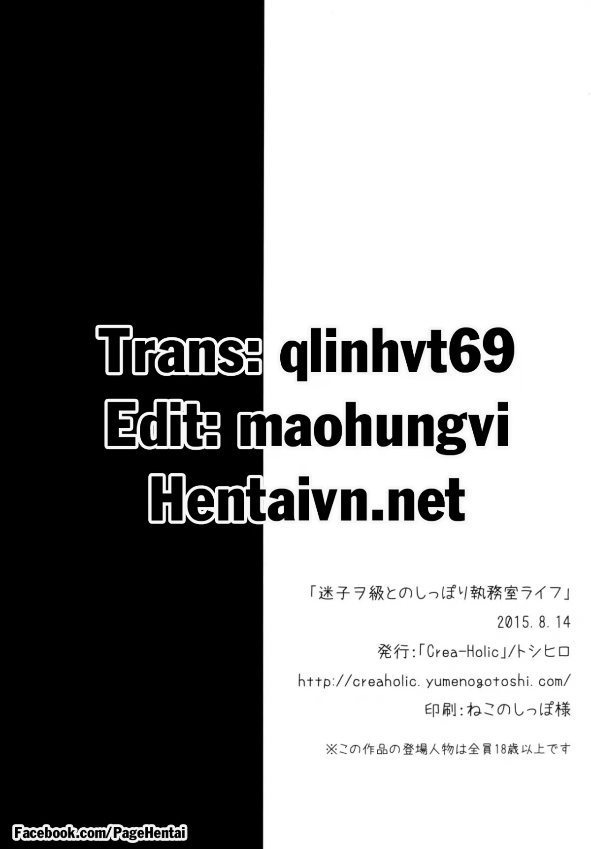 HentaiVN.net - Ảnh 22 - Tuyển Tập KanColle Oneshot - Chap 4 - Maigo Wo-Kyuu to no Shippori Shitsumushitsu Life [Toshihiro]