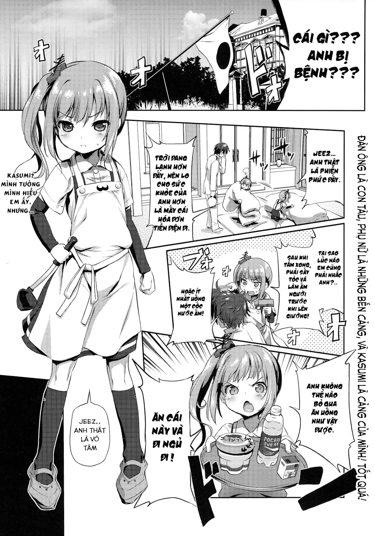 HentaiVN.net - Ảnh 3 - Tuyển Tập KanColle Oneshot - Chap 15: Dekikon Kakko Kari Ni