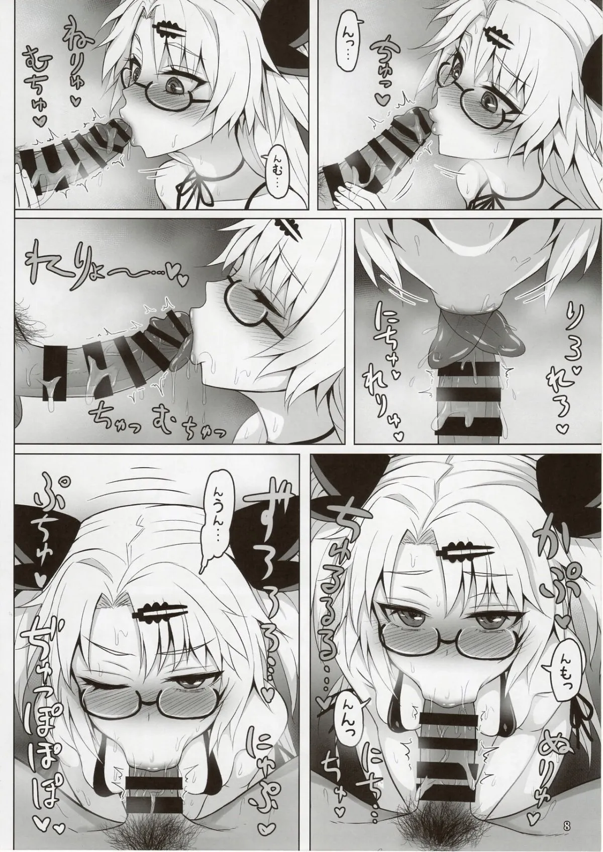 HentaiVN.net - Ảnh 10 - Akatsuki UNI no Inwai Nama Heihou (Akatsuki UNI) [Akatsuki UNI's Indecent Raw Tactics] - Oneshot