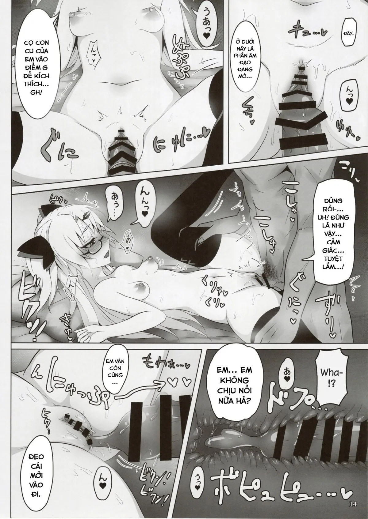 HentaiVN.net - Ảnh 16 - Akatsuki UNI no Inwai Nama Heihou (Akatsuki UNI) [Akatsuki UNI's Indecent Raw Tactics] - Oneshot