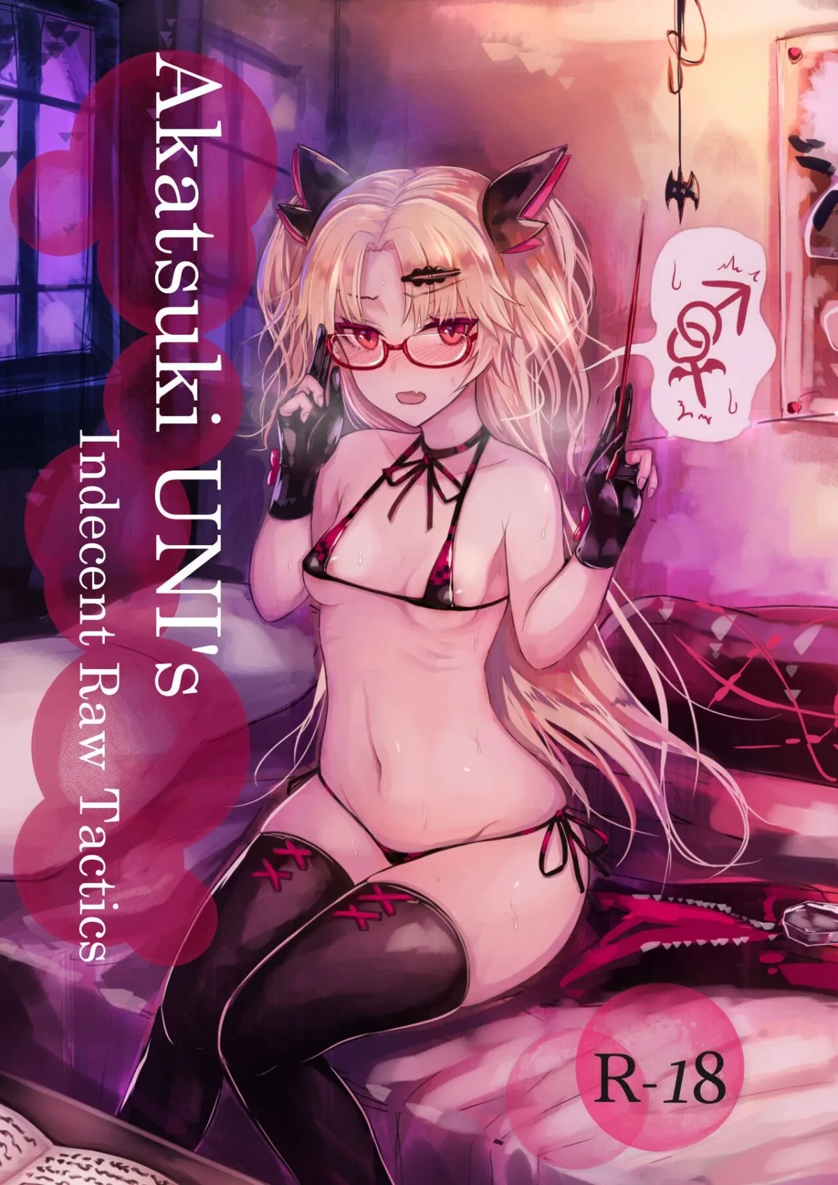 HentaiVN.net - Ảnh 4 - Akatsuki UNI no Inwai Nama Heihou (Akatsuki UNI) [Akatsuki UNI's Indecent Raw Tactics] - Oneshot