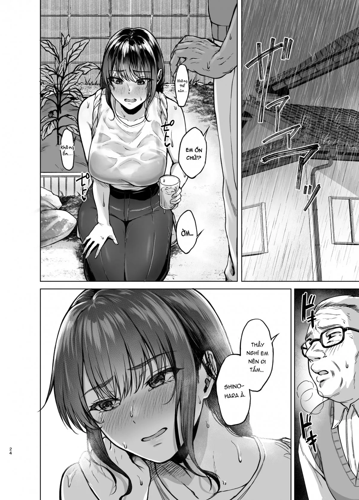 HentaiVN.net - Ảnh 24 - Thầy giáo địt tung lồn nàng thơ! [夏・田舎帰りのお手伝い] - Oneshot