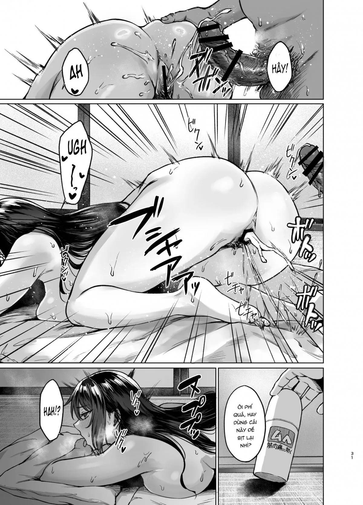 HentaiVN.net - Ảnh 31 - Thầy giáo địt tung lồn nàng thơ! [夏・田舎帰りのお手伝い] - Oneshot