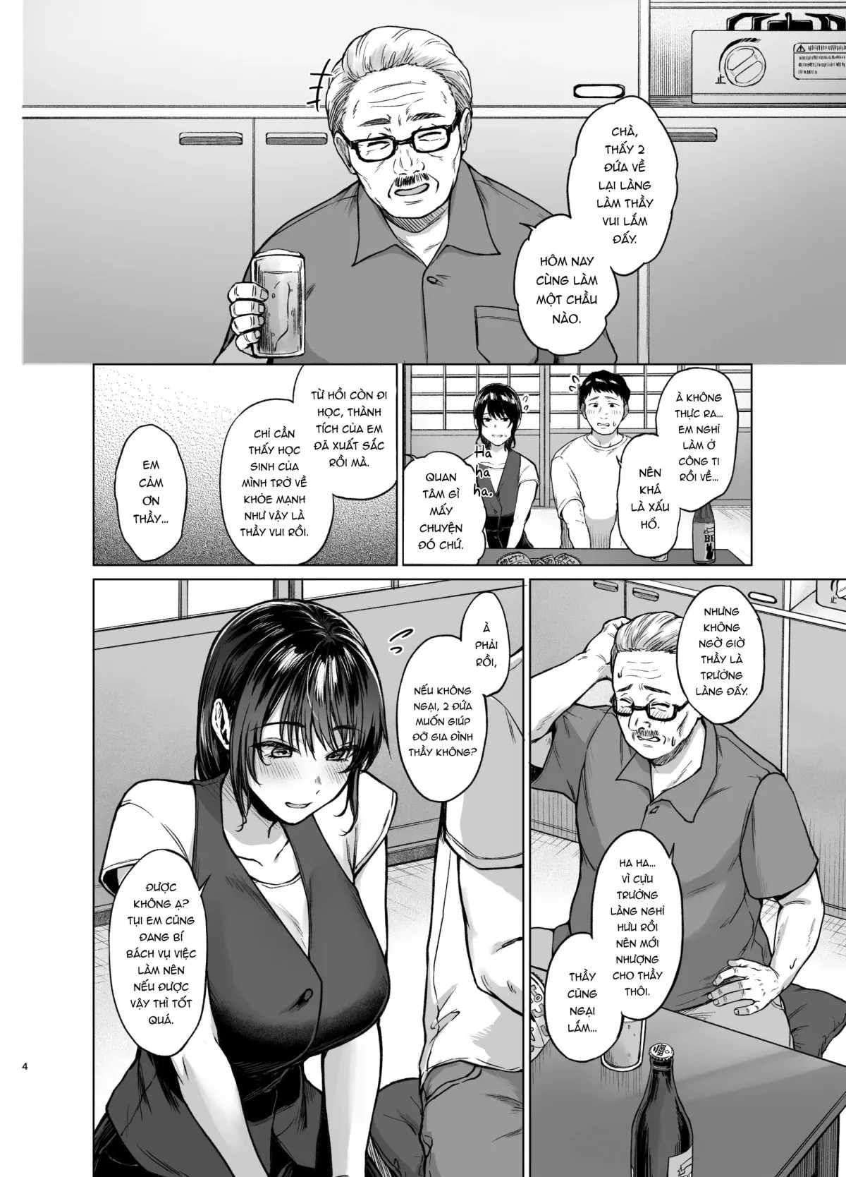 HentaiVN.net - Ảnh 4 - Thầy giáo địt tung lồn nàng thơ! [夏・田舎帰りのお手伝い] - Oneshot