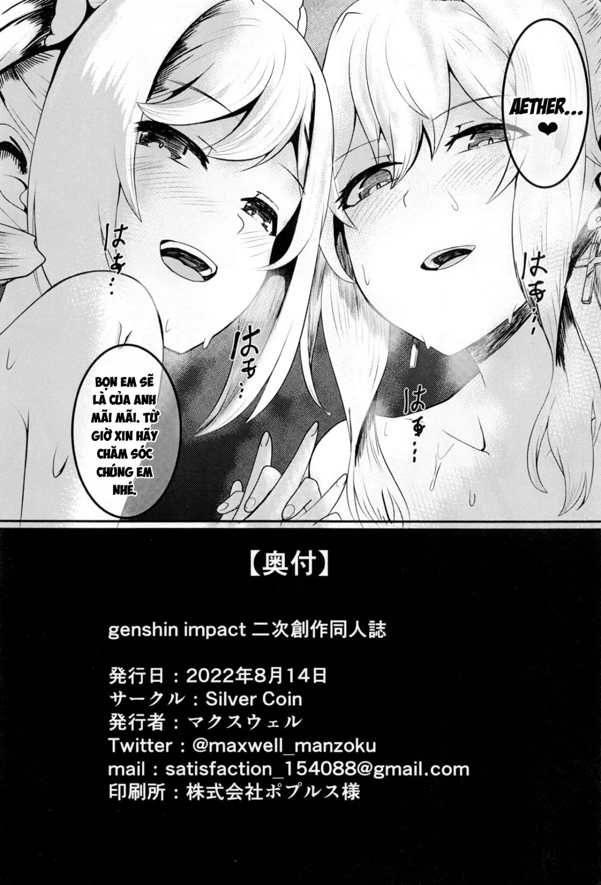 HentaiVN.net - Ảnh 34 - Chị chị em em. (Genshin Impact) [Sisterly Love] - Oneshot